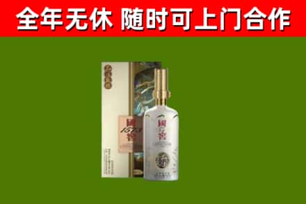锡林郭勒回收国窖1573价格