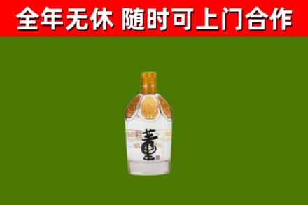 锡林郭勒回收董酒