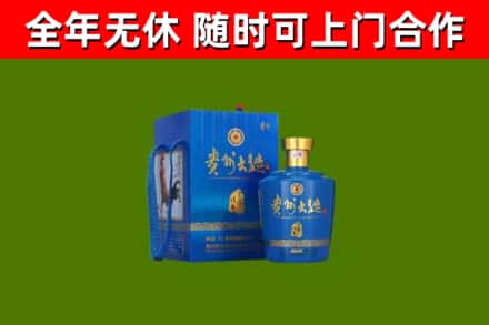 锡林郭勒回收贵州大曲