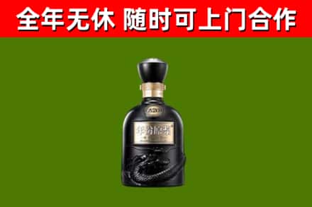 锡林郭勒回收古井贡酒