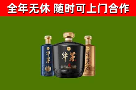 锡林郭勒回收华茅