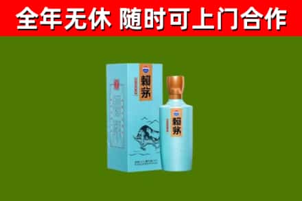 锡林郭勒回收赖茅